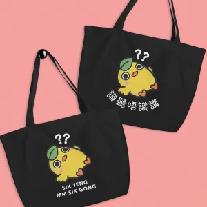 Sik Teng Mm Sik Gong Large Tote